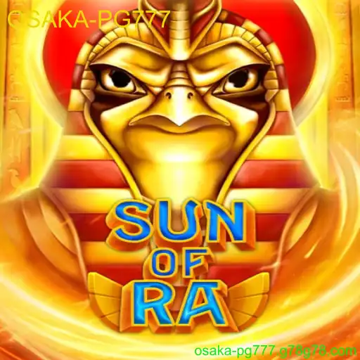 SunofRa